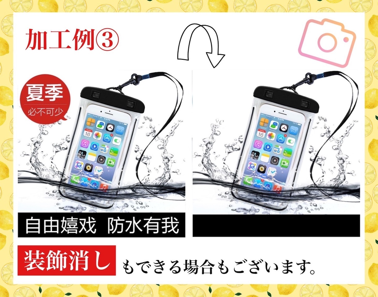 画像3枚1000円！中国語等の合成文字を消します 仕入れ物販販売、画像の中国語等の文字消しを安価でお受けします イメージ4