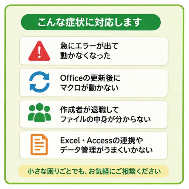 小規模団体の事務作業を改善します 会員名簿や会費の管理、案内発送の手作業を減らします イメージ2