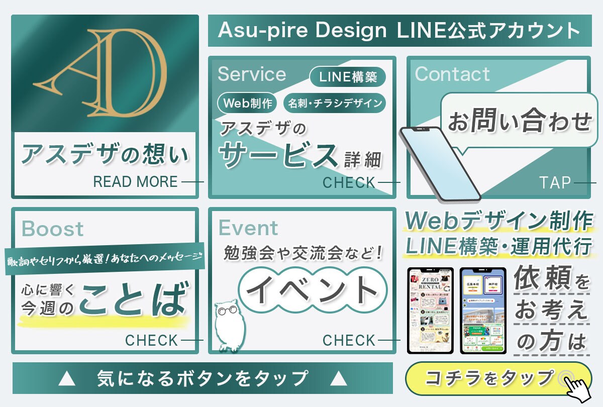クリックされる！目を惹くWeb画像を制作します 【5名様限定価格！】集客UP！デザインで成果につなげるます！ イメージ6