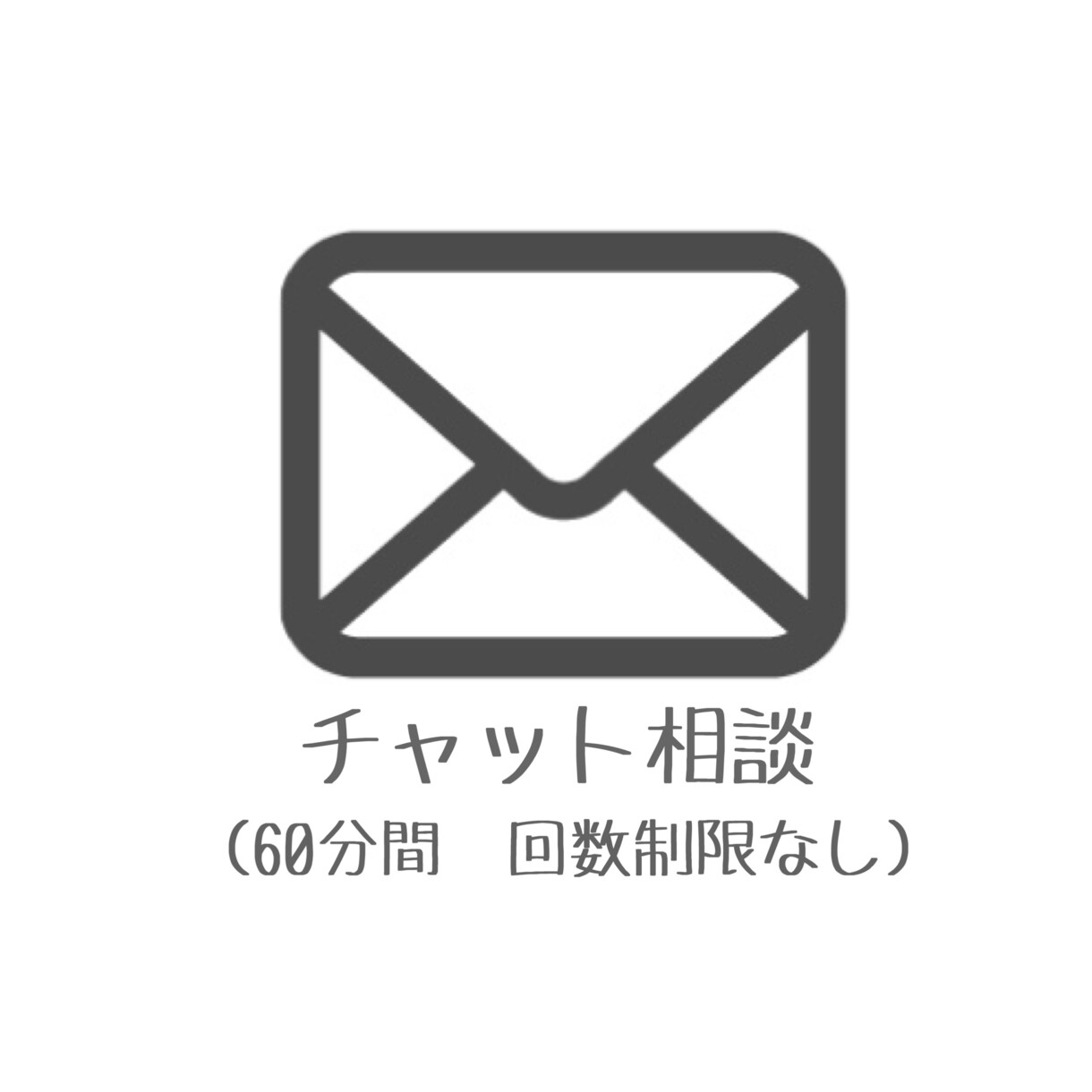 投資歴約6年の専業トレーダーが、お悩みに答えます 友達や家族にはなかなか相談しづらい投資の悩み、ありませんか？ イメージ1