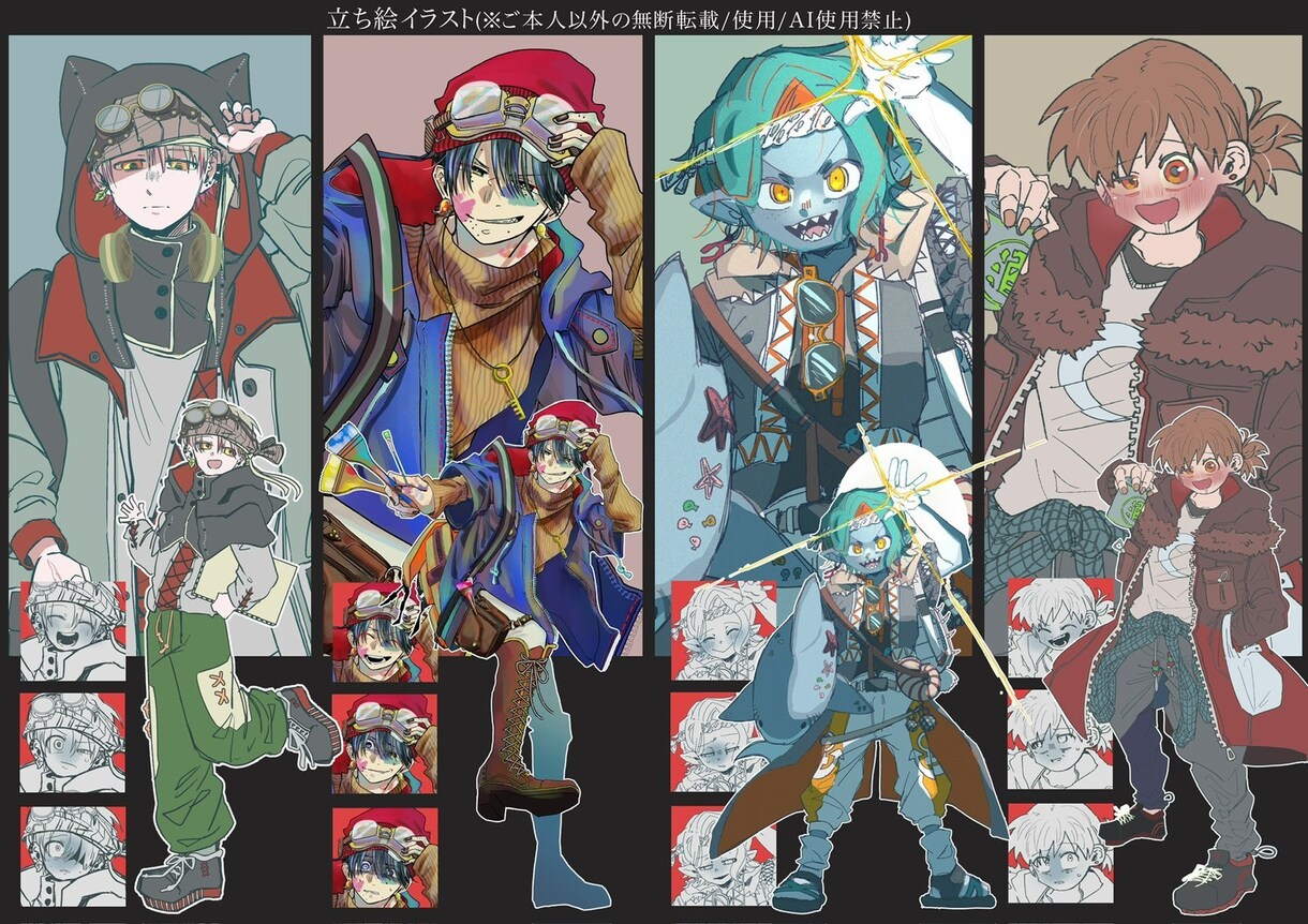 イラスト描きます 動画内挿絵、スタンプ、立ち絵、グッツ、衣装案等やります イメージ6