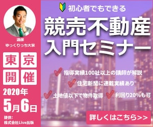 ジャンルを問わないバナー作成します 【期間限定価格　1000円！】 イメージ7