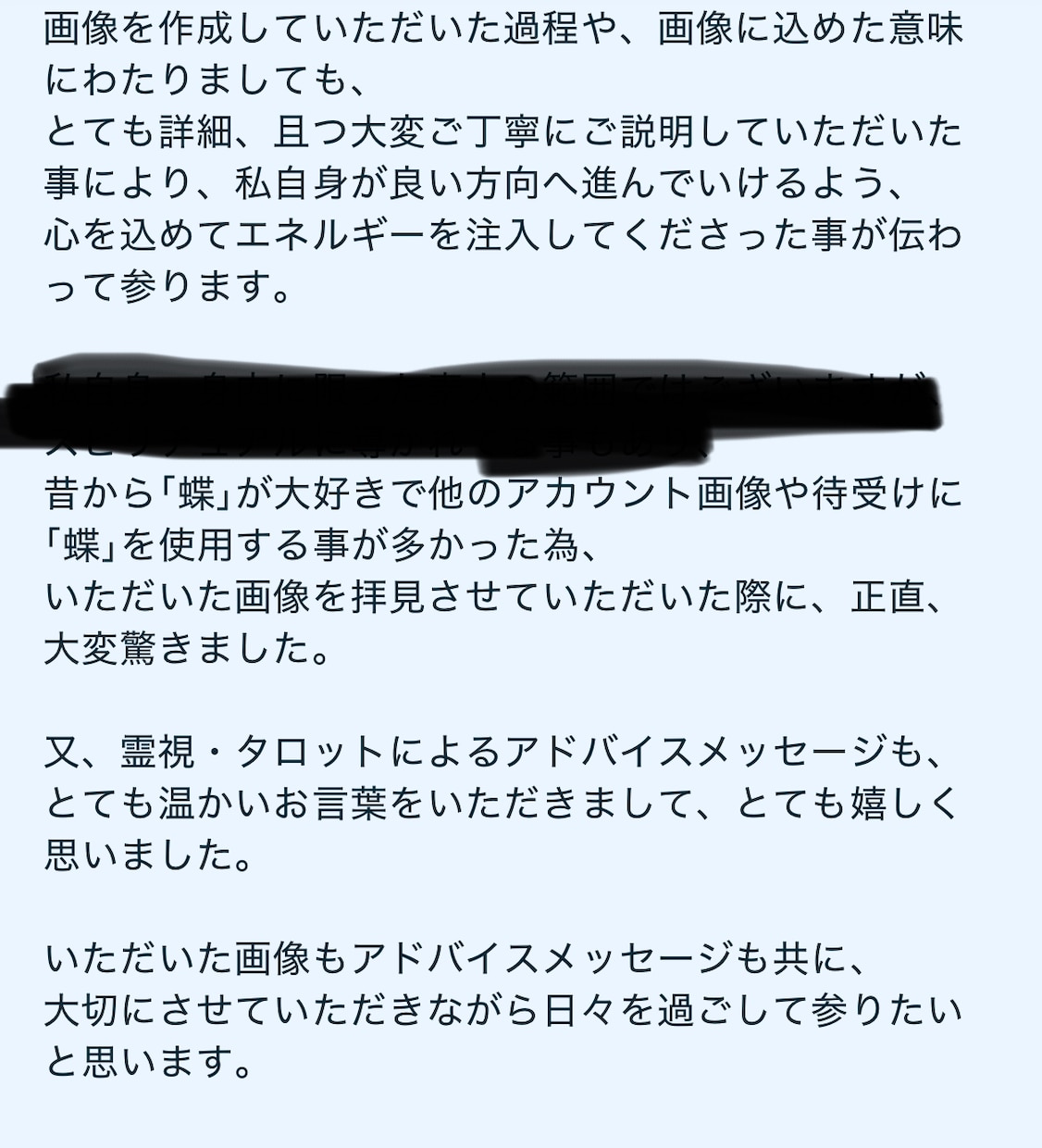 強力過ぎて注意！恋愛運が大上昇する画像お届けします あなたの恋愛運が大幅に上昇する開運画像をお届けします。 イメージ5
