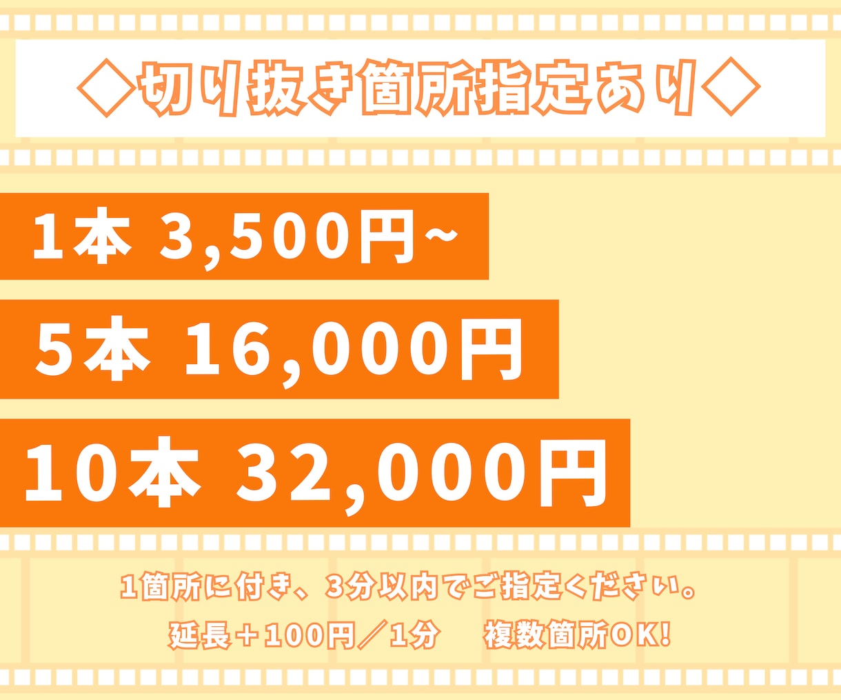 Vtuber向け✨切り抜きショート動画作ります 切り抜き箇所お任せOK！視聴者目線で切り抜きます。横型も対応 イメージ3