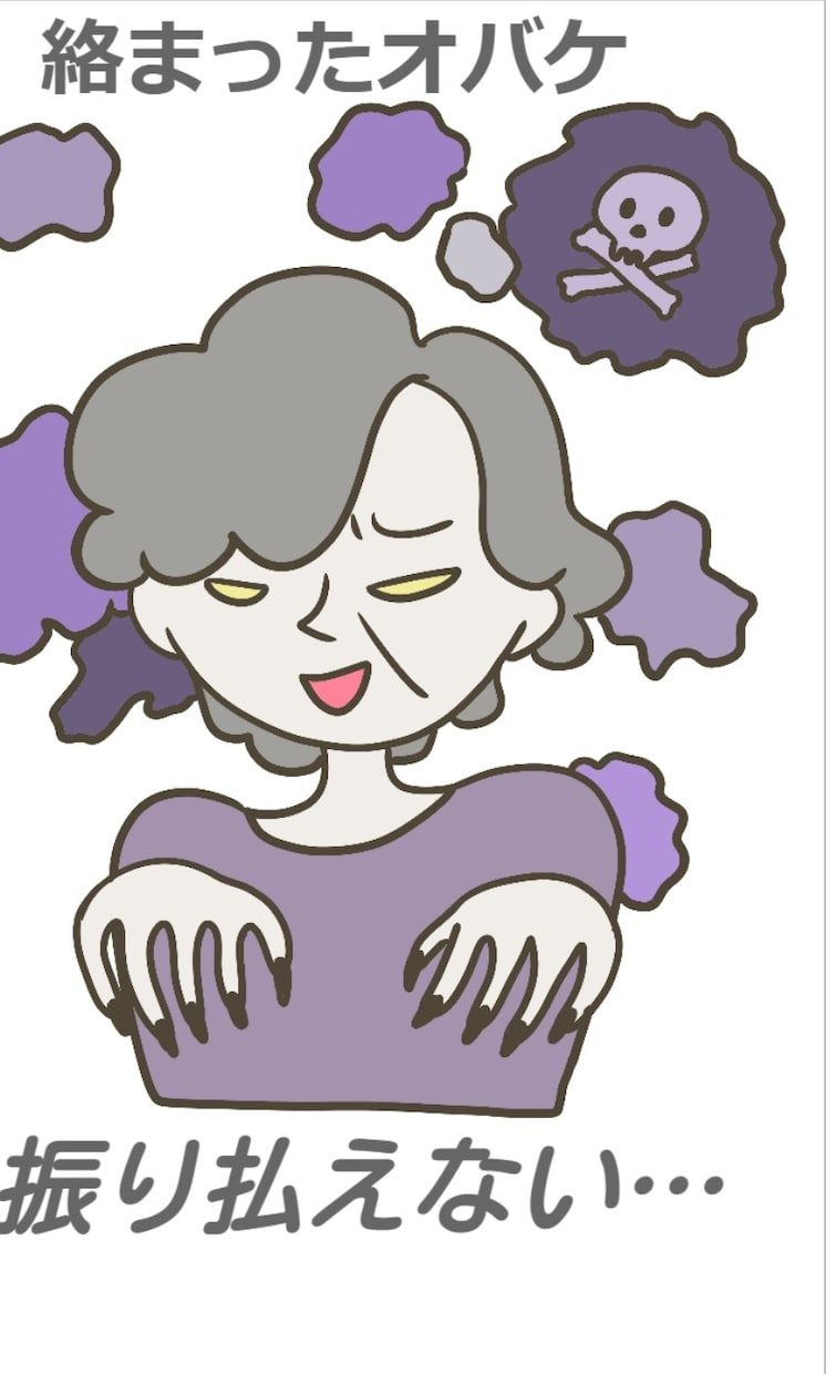 私も毒親育ち、同じ境遇の人と電話で話し合います 「苦しい」 それ、口で吐き出して分かち合いましょう! イメージ6