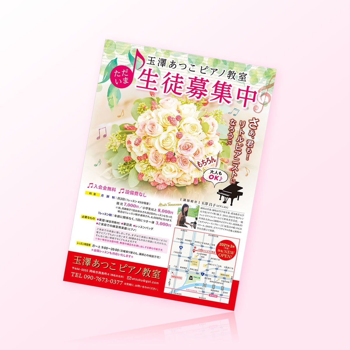 制作会社実務経験豊富なデザイナーがチラシ制作します 初めての方でも安心！丁寧なヒアリングで、あなたに伴走します。 イメージ8