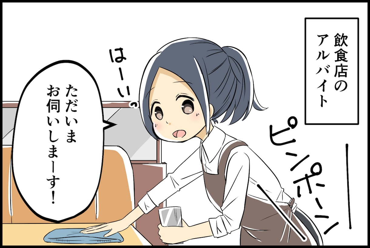 高品質で魅力的なオリジナルの4コマ漫画を制作します 商業誌４コマ作家が高品質な漫画イラストでPRをサポート！ イメージ5