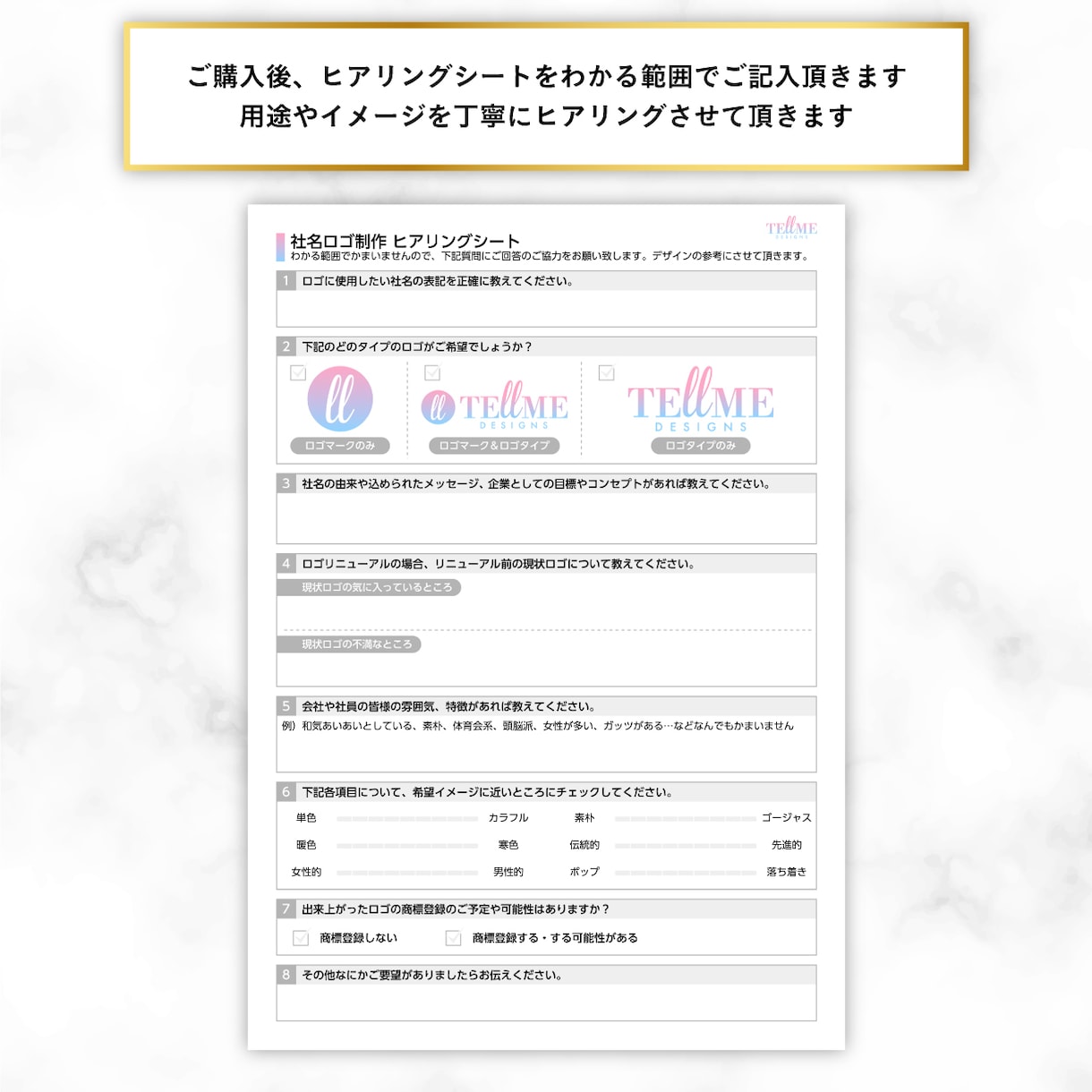 プロの女性デザイナーが伝わるロゴをデザインします コンセプトを大切に永く愛用できるハイクオリティなロゴをご提案 イメージ3
