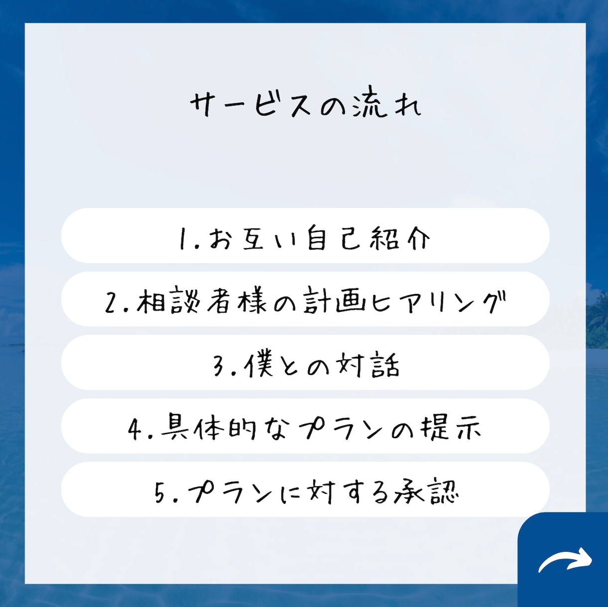 論理的分析で、数値を明確にした目標選定します ブレストばっかりで、行動しない方にピッタリ イメージ3