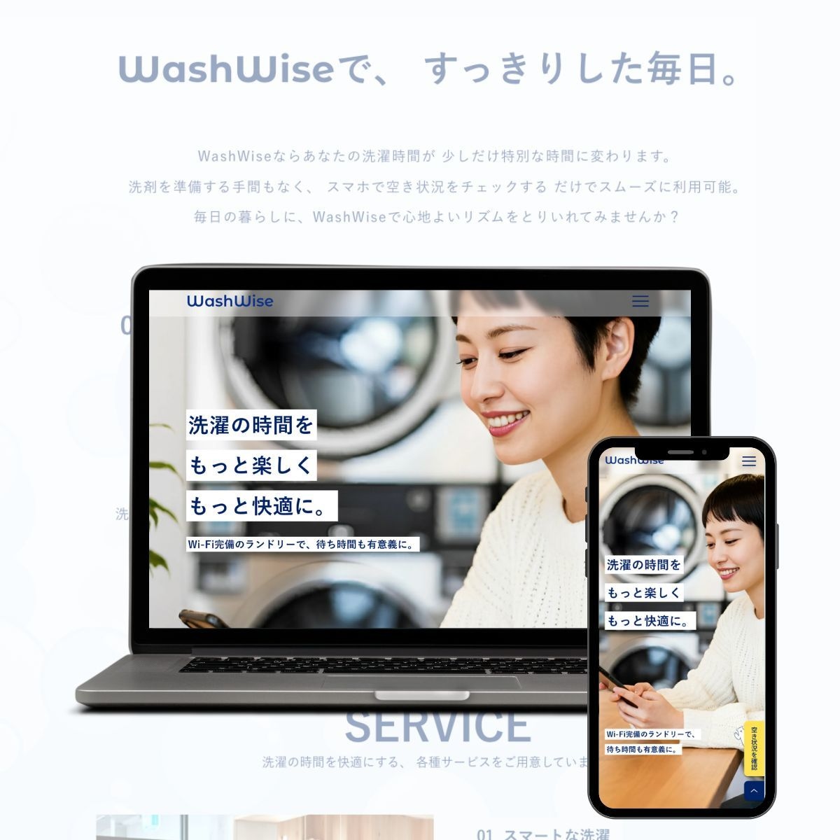 HTML・CSSコーディング業務承ります やりとりも作業も迅速丁寧！WordPressも対応可 イメージ2