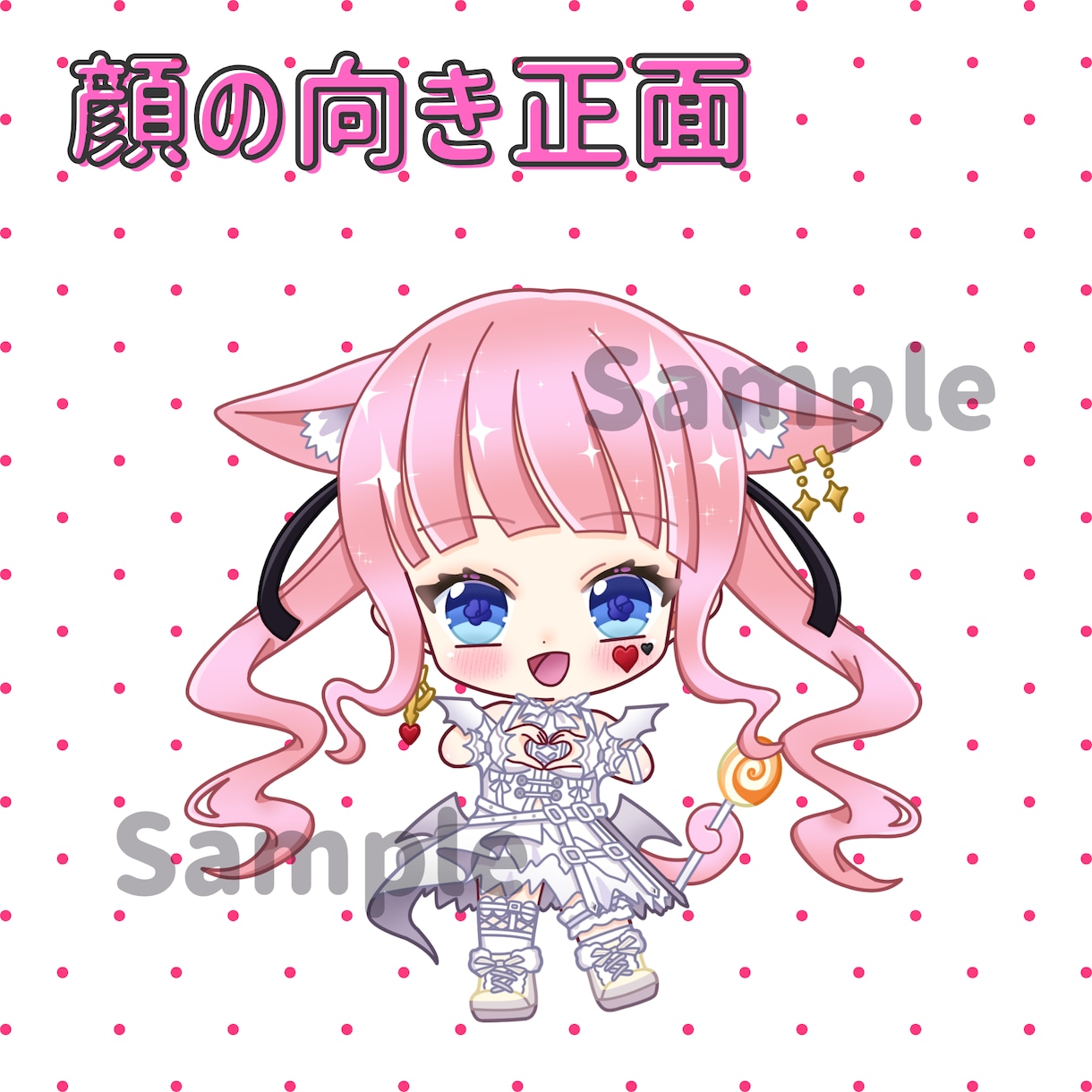 ちびキャラ(ミニキャラ・SDキャラ)お描きします 小物一点無料！選べる髪のハイライトで個性を発揮★ イメージ8
