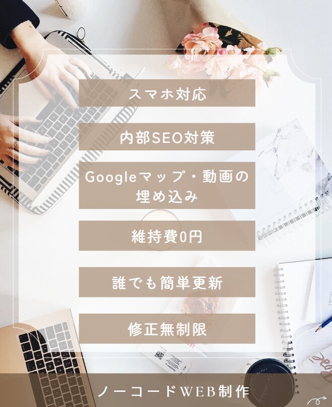 STUDIOテンプレートでWebサイト製作します 低予算でHPをお求めの方へ♪(デザインや文章がなくても可) イメージ2