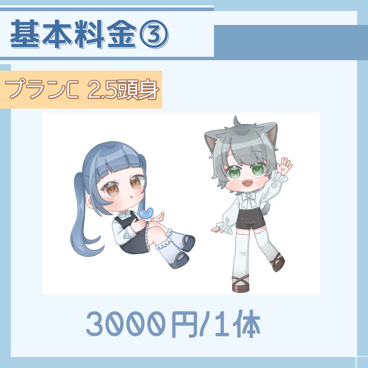 ゆるくてかわいいミニキャライラストを制作します 使いやすくてかわいいあなただけのミニキャラを！ イメージ4
