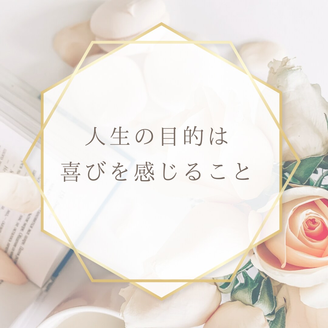 愚痴や相談なんでもお聞きします なんでお話しください！忖度なしで率直な意見をお伝えします！ イメージ3