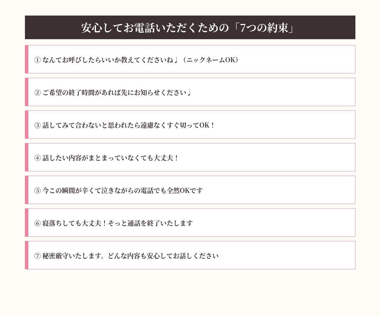 ひとりぼっちの時間埋めます 隙間時間も励ましてほしい場面も何でもどんと来い！ イメージ6