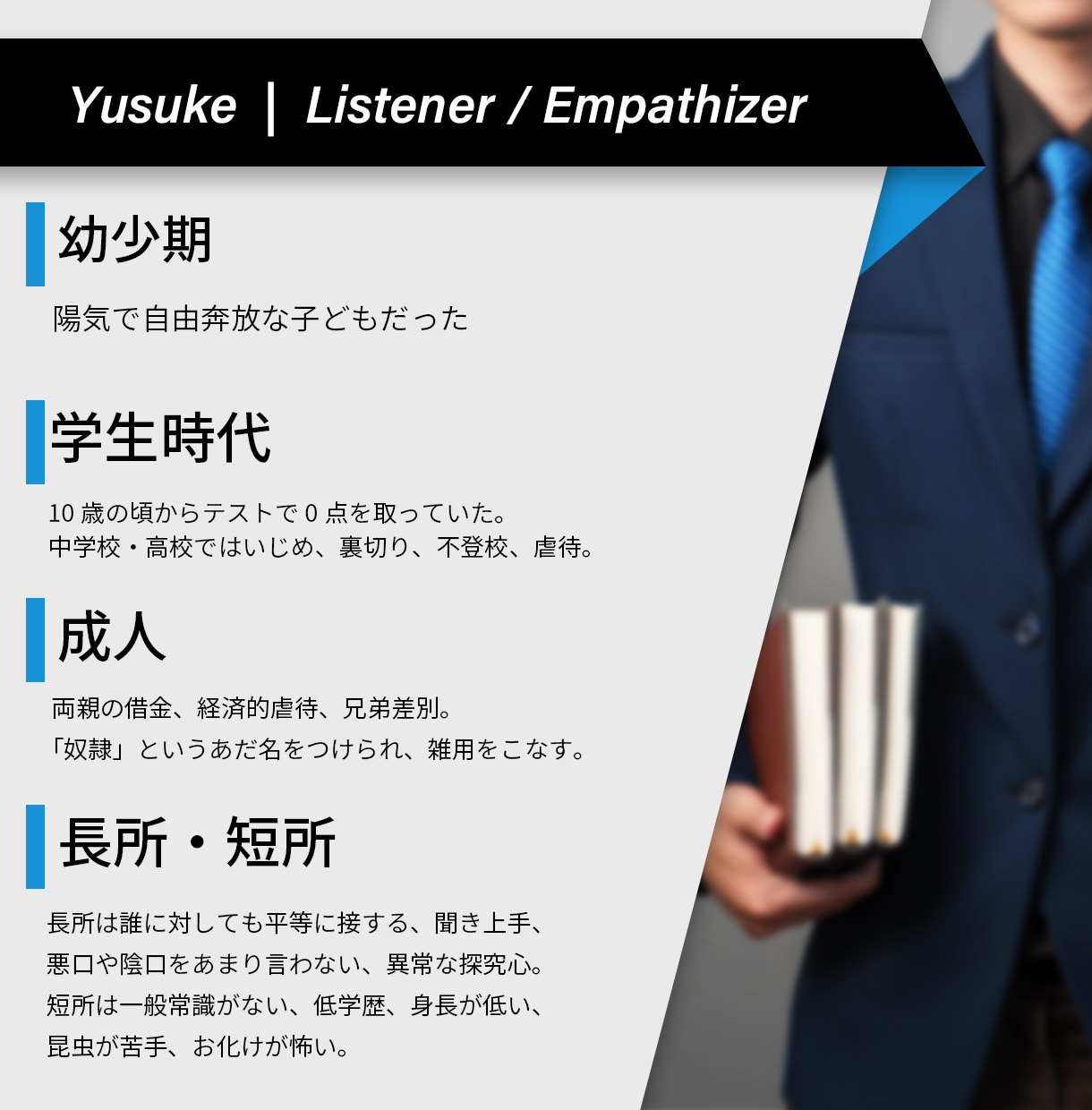 2：8傾聴‼️否定や批判なし。あなたの心満たします 愚痴・雑談・寂しい日の通話…落ち着く低音ボイスで全肯定します イメージ2