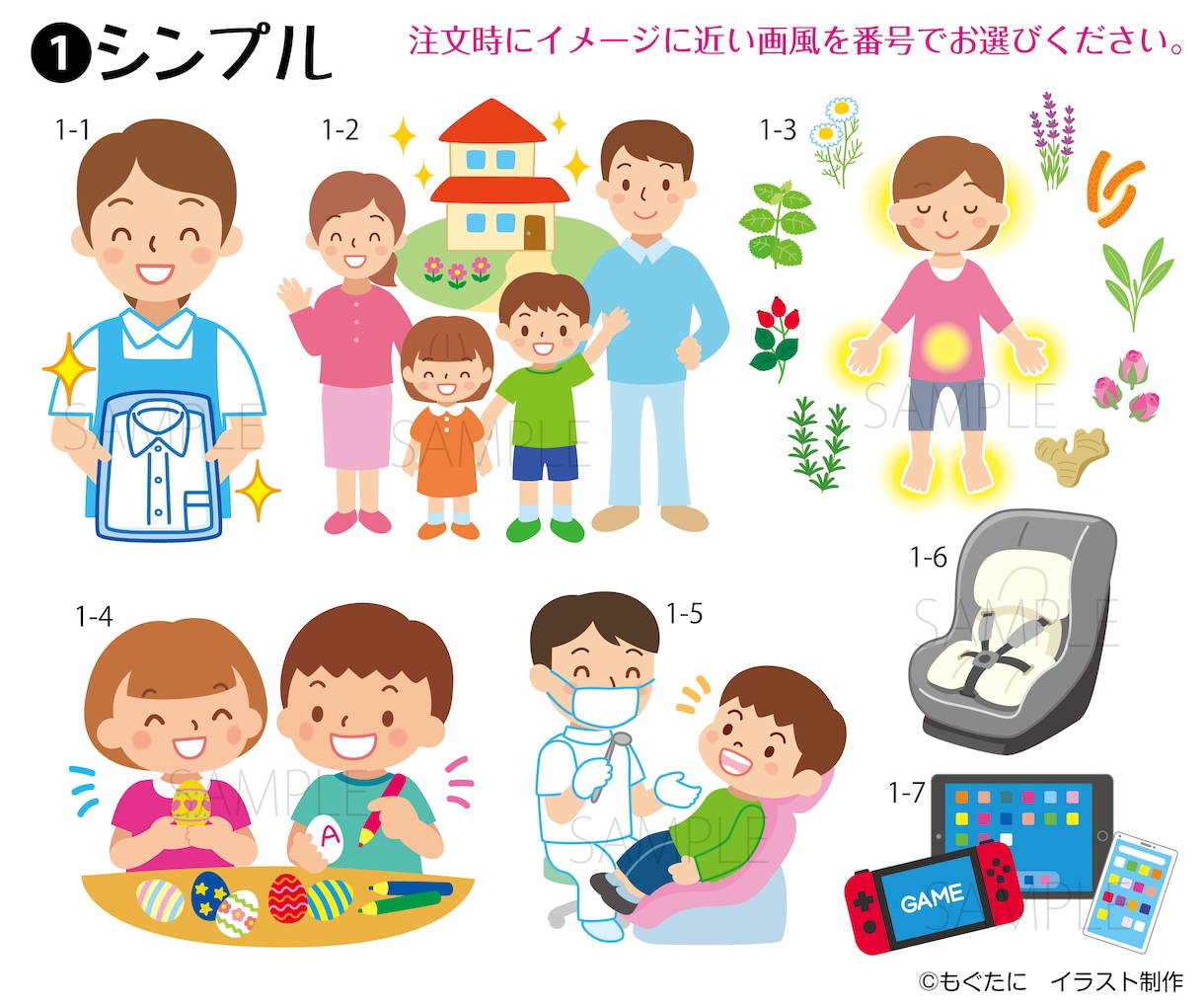 選べる画風＆商用二次OK！イラスト描きます サンプル多数♪素材クリエイターがこんなの欲しい！に応えます イメージ2