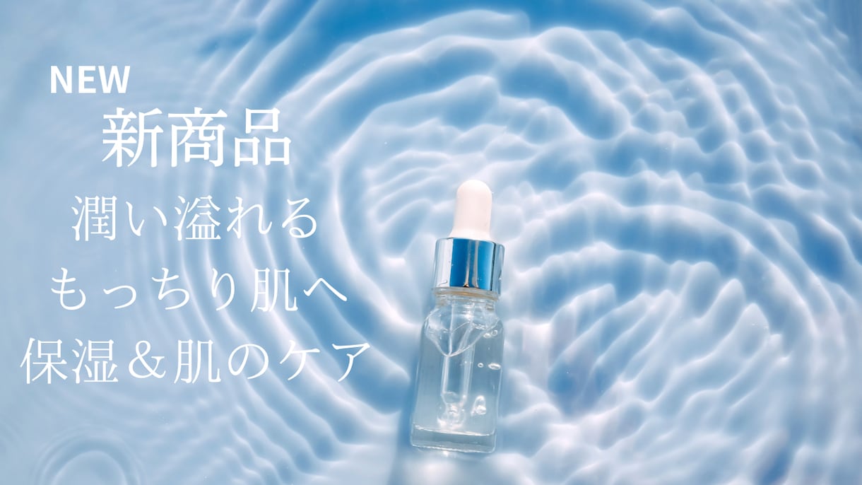 気軽に頼めるサムネイルSNSバーナー等をしています 色んな人から見られるSNSの広告 サムネイルを作っています。 イメージ1