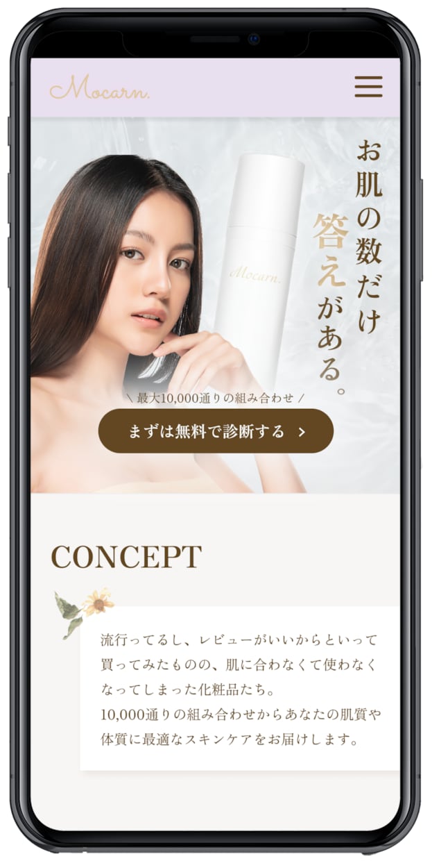 LP制作/制作後も3か月間は無料で修正対応します より効果的にLP運用をしたい方におすすめです イメージ2