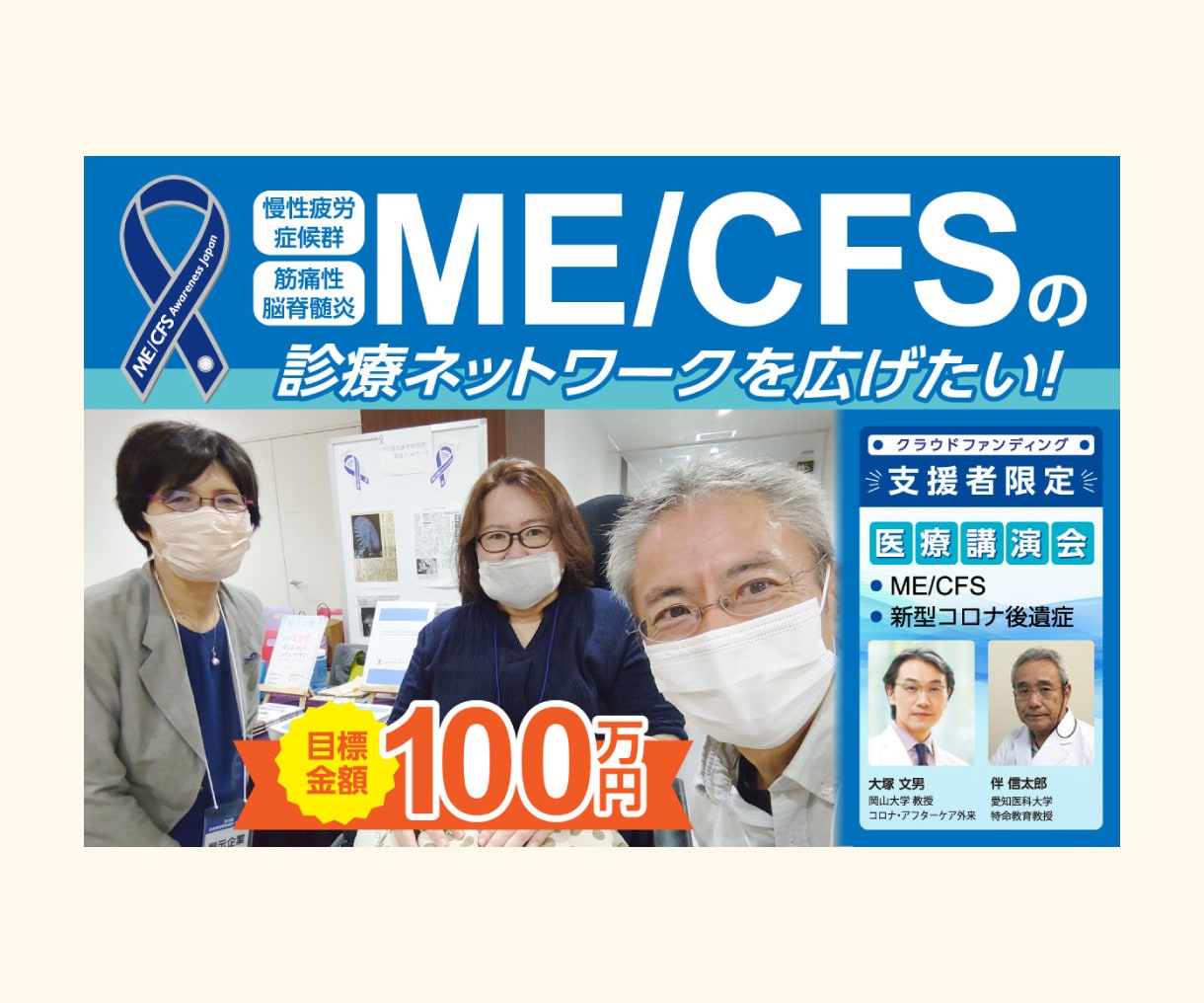 鍼灸・整体・サロン他｜伝わるバナー制作します 文章量が多めでもプロがスッキリ読みやすくデザインします。 イメージ4