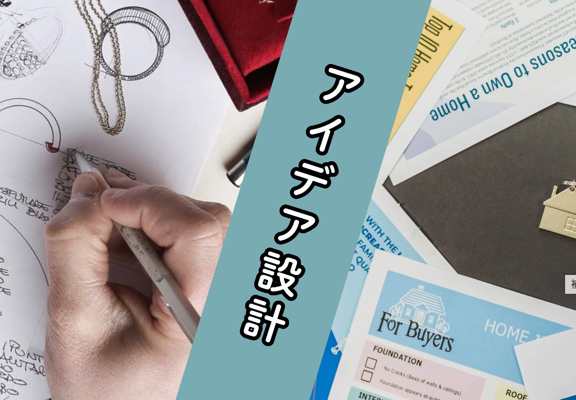 アートやハンドメイド作家に特化したコンサル致します 趣味を仕事に！売上20万円のビジネスアイデアを設計＆サポート イメージ1