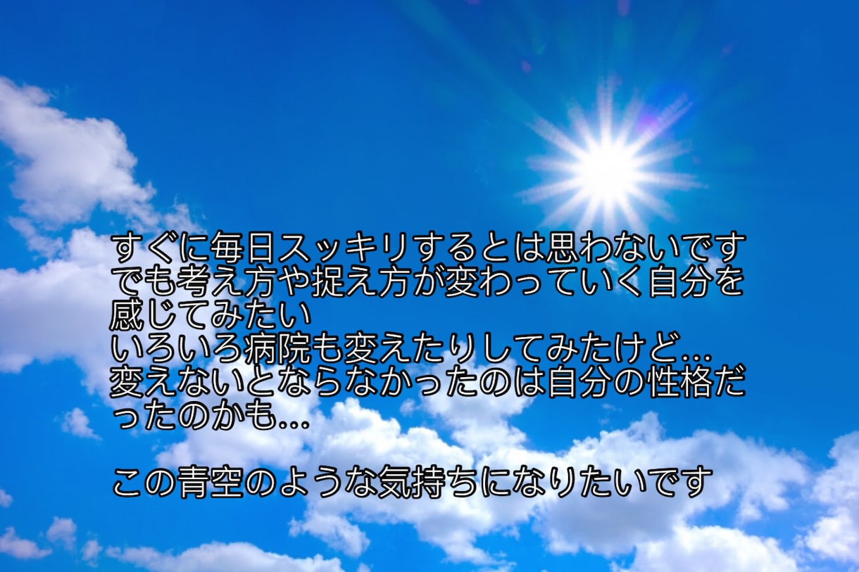 ココロの病いについて何かのキッカケになります 不安神経症、パニック障害、広場恐怖症、などを患っている方 イメージ3