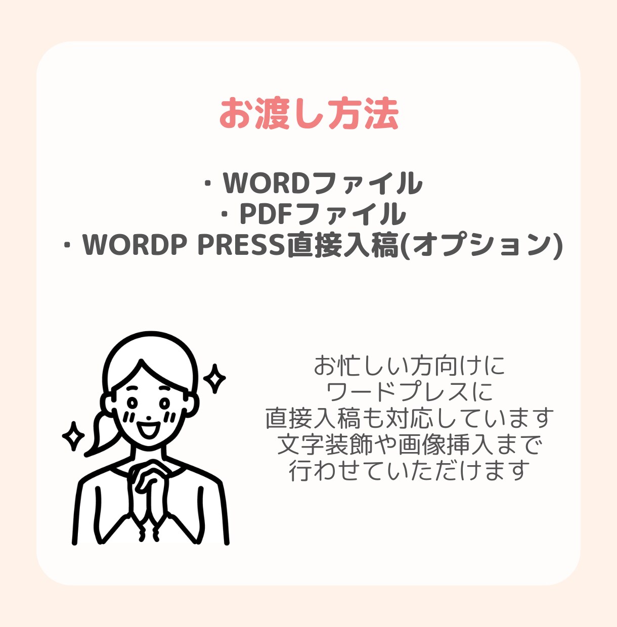seo込記事作成1記事2000円10記事納品します seo対策・記事作成1記事2000円で10記事納品します！ イメージ6
