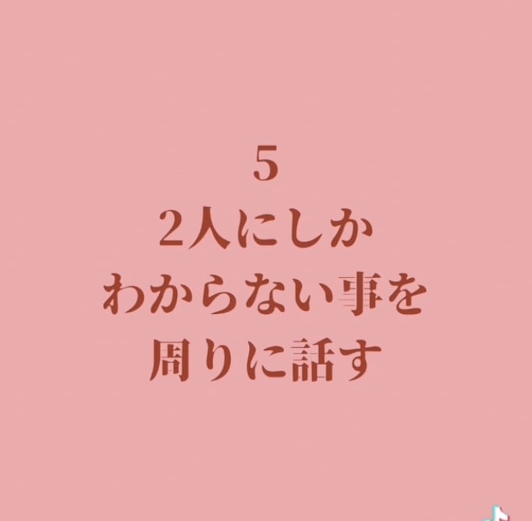 別れた彼を取り戻す方法を一緒に作戦会議します 王道の方法からあなたの状況に合わせた方法をお伝えします イメージ7