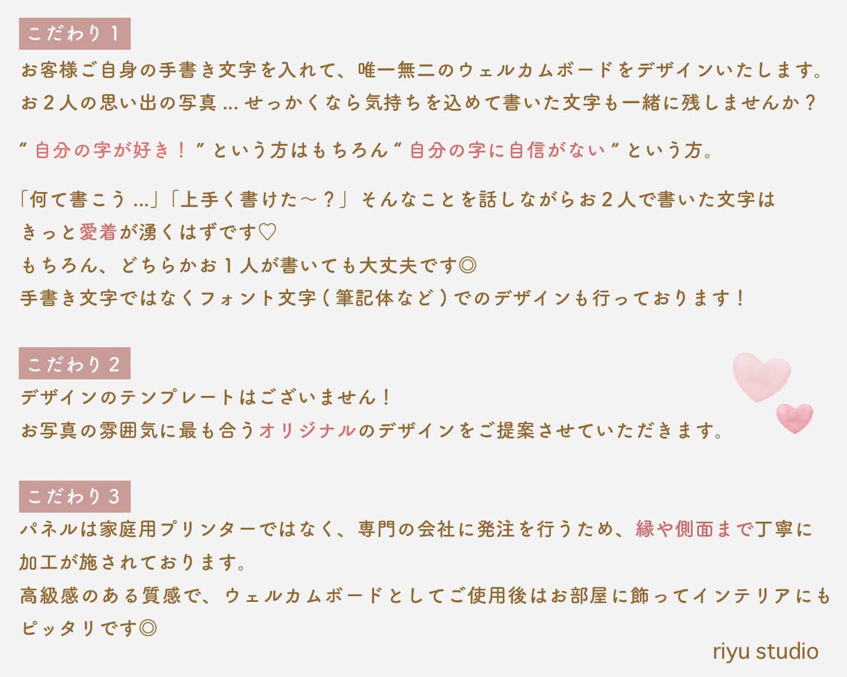 お客様の文字入り♡ウェルカムボードをデザインします 7サイズから選べるクッション入り高品質パネル作成可能です！ イメージ10