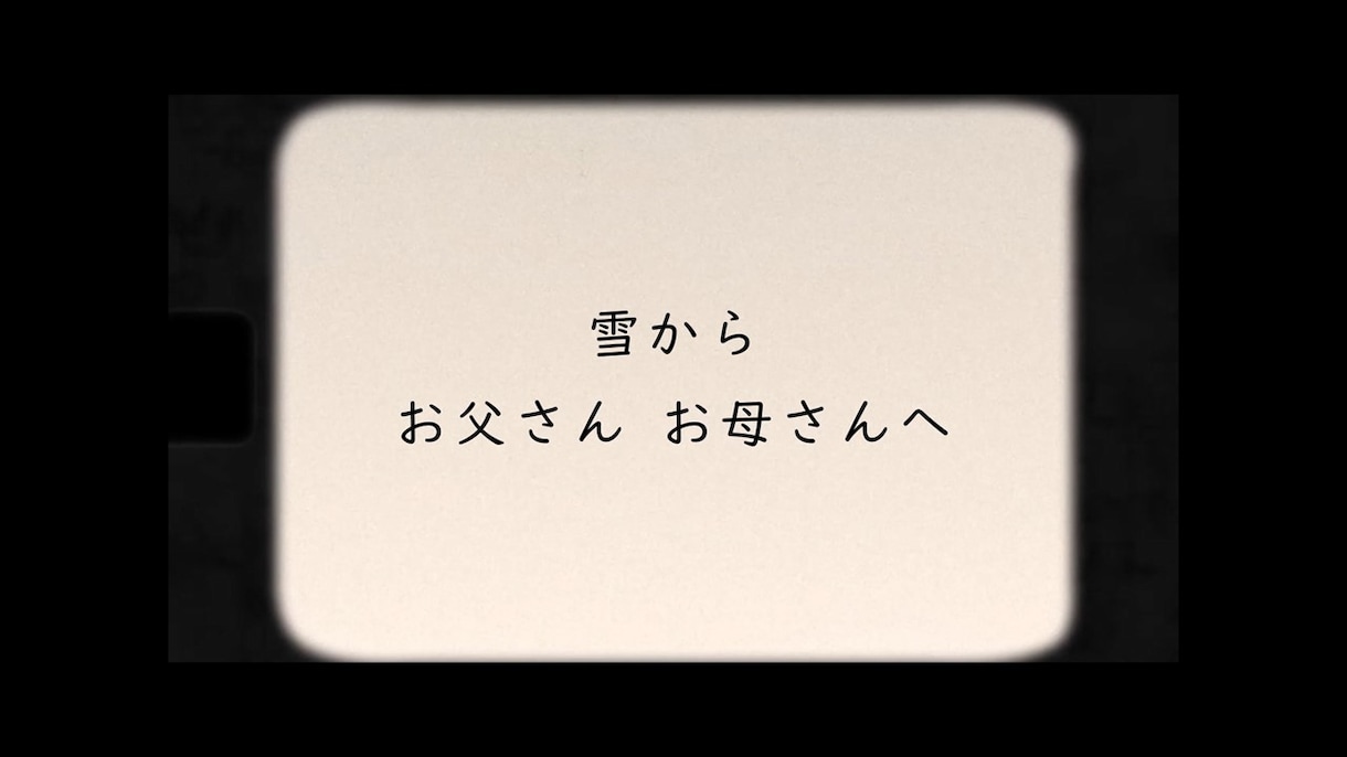 DVD/BGM無料　感動レタームービー作ります DVD1枚無料プレゼント　BGM1曲無料サービスします イメージ4