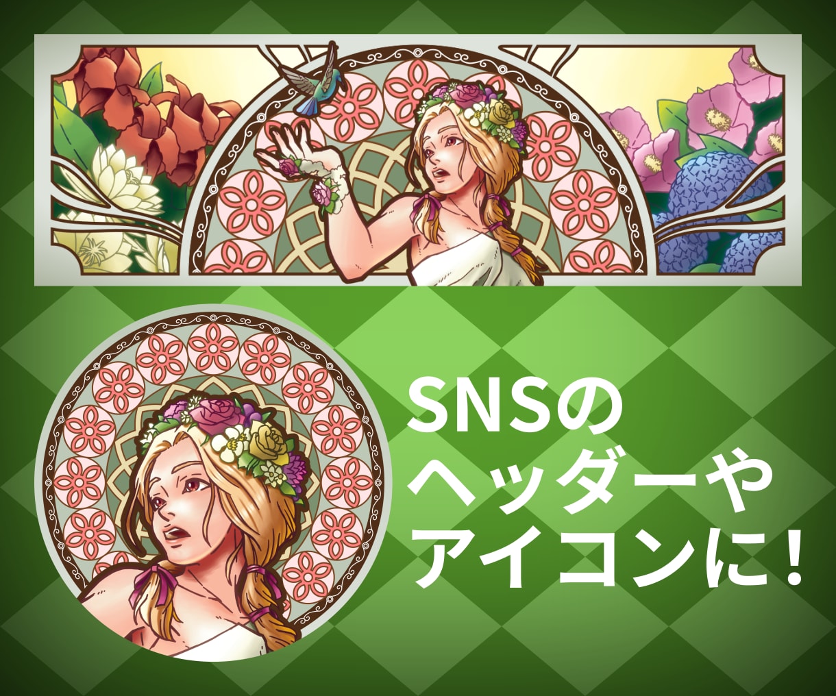 アートなイラスト描きます あなたのイメージをお洒落なアートに！ イメージ2