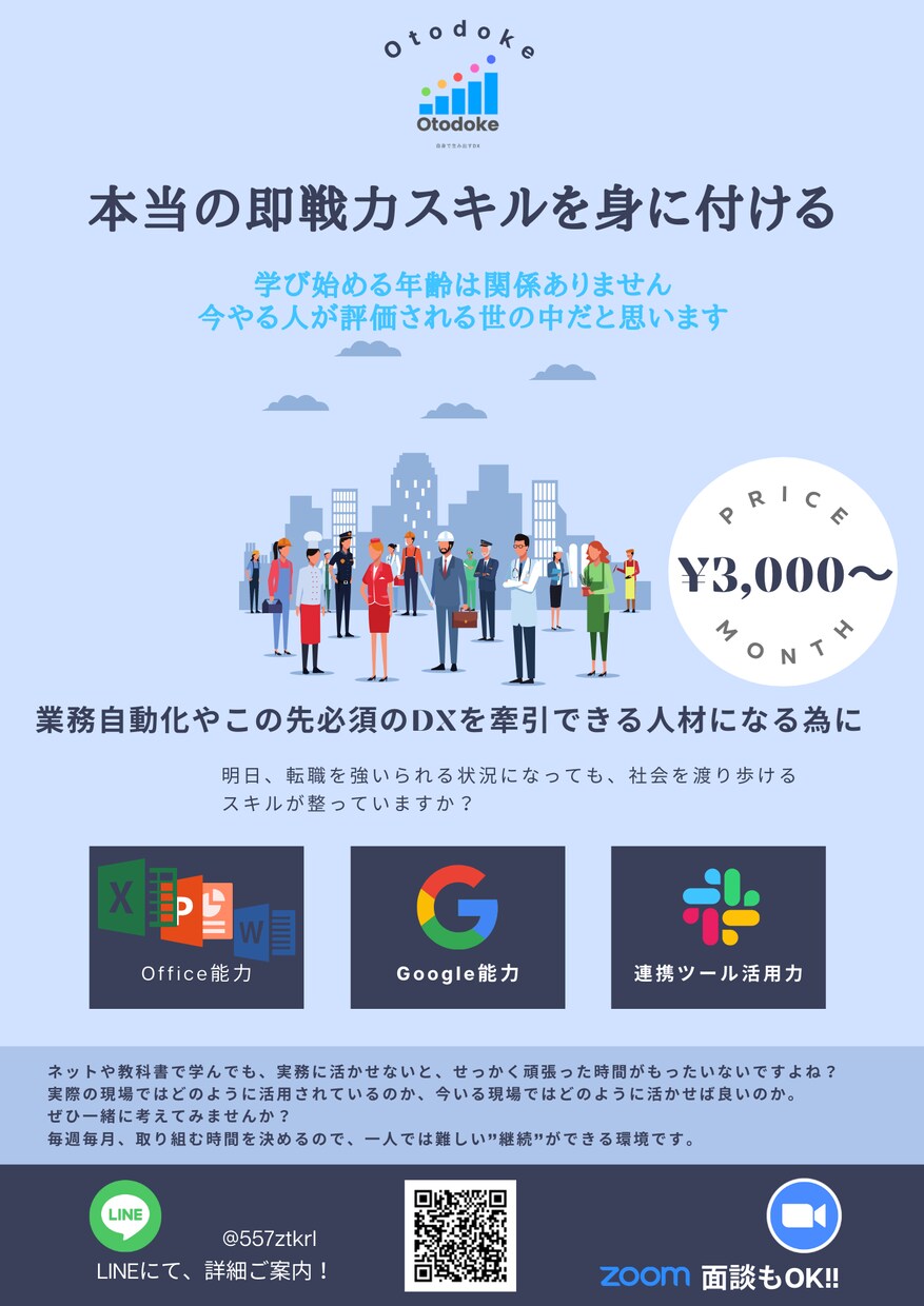 高品質低価格  ブログのアイキャッチ画像作成します サンプル以外のイメージも、なんでも対応できます！ イメージ10