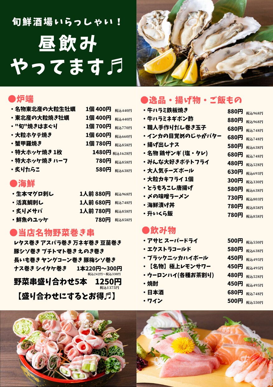 CANVAを使ってデザインします 希望のイメージに合わせたデザインを提案いたします！ イメージ7