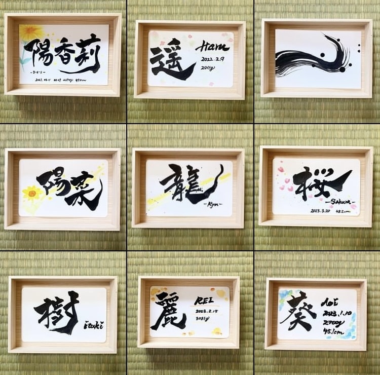 フルオーダーメイドの『命名書』書道家が書きます 送料無料！想いを文字に宿す特別な命名書 イメージ8