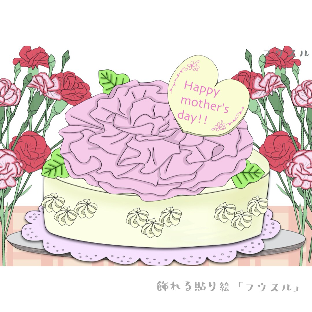 こども向けにオリジナルの貼り絵を描いてます こども達が1人でも笑顔になれますように！ イメージ9