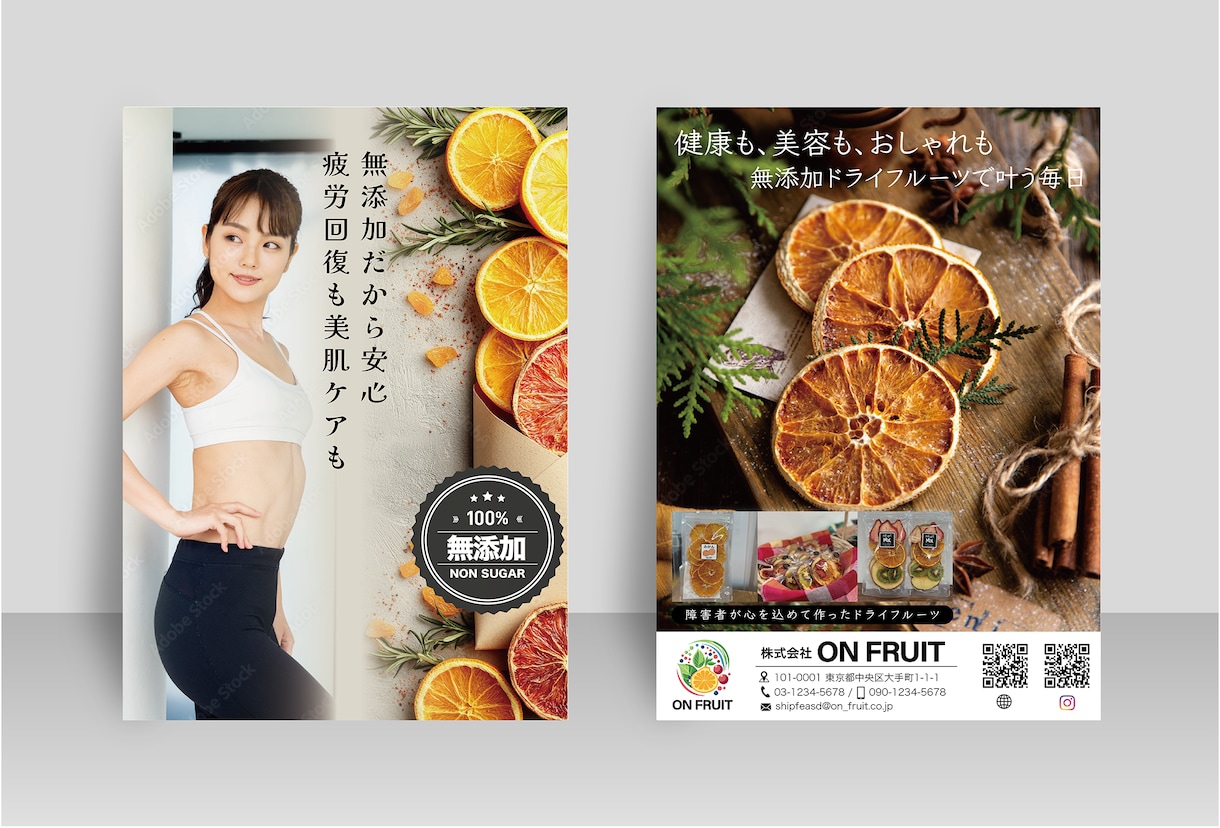 ターゲットに合わせたチラシをデザインいたします プロが洗練された印象に残るチラシをデザインいたします イメージ12