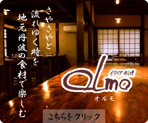 お客様が集まるWEB画像作ります 営業経験を生かしたお客様のハートをつかむWEB画像です イメージ9