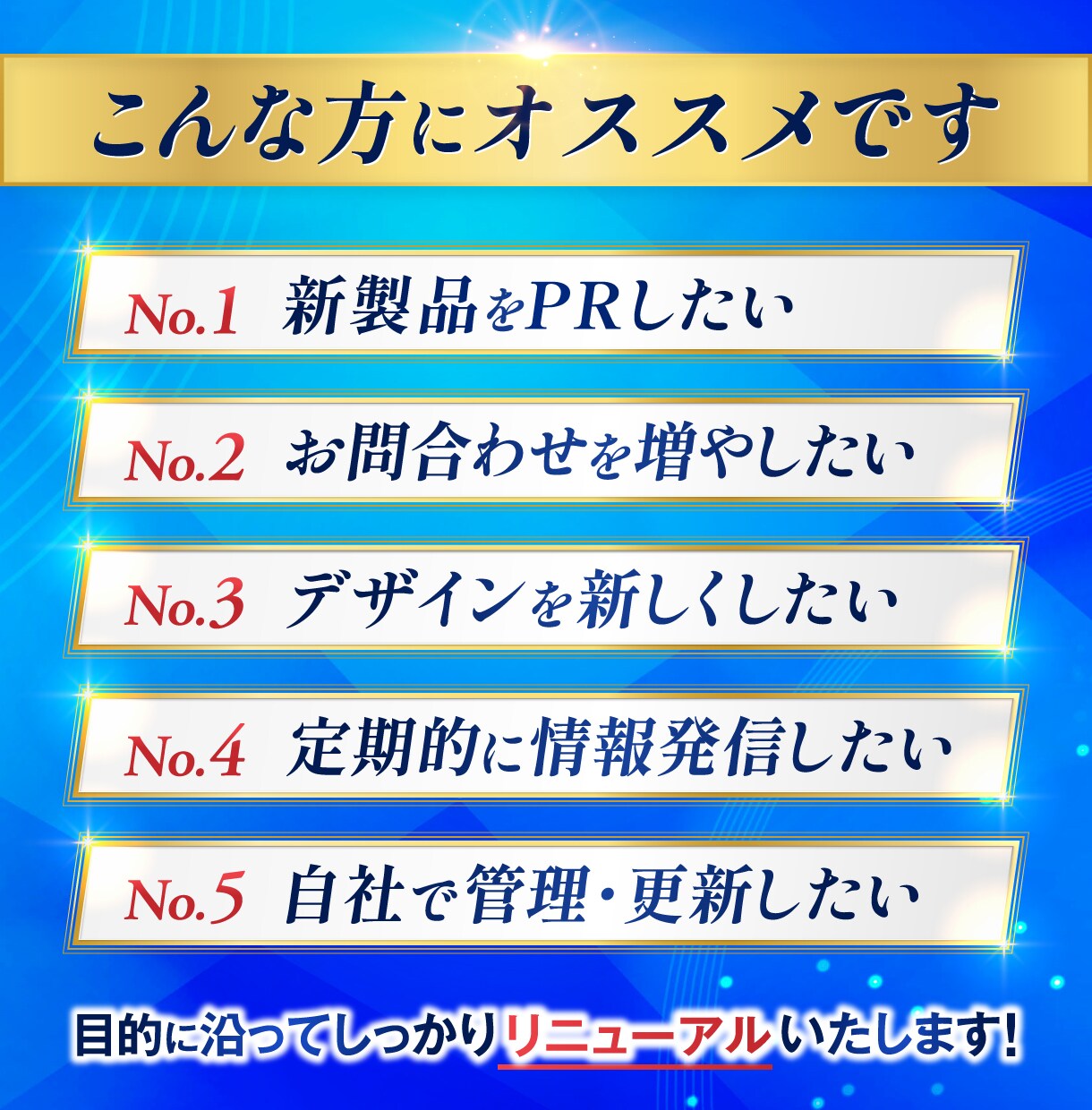 ご要望に寄り添いHPを更新・修正します WordPressのカスタマイズ・細かな修正お任せください！ イメージ2