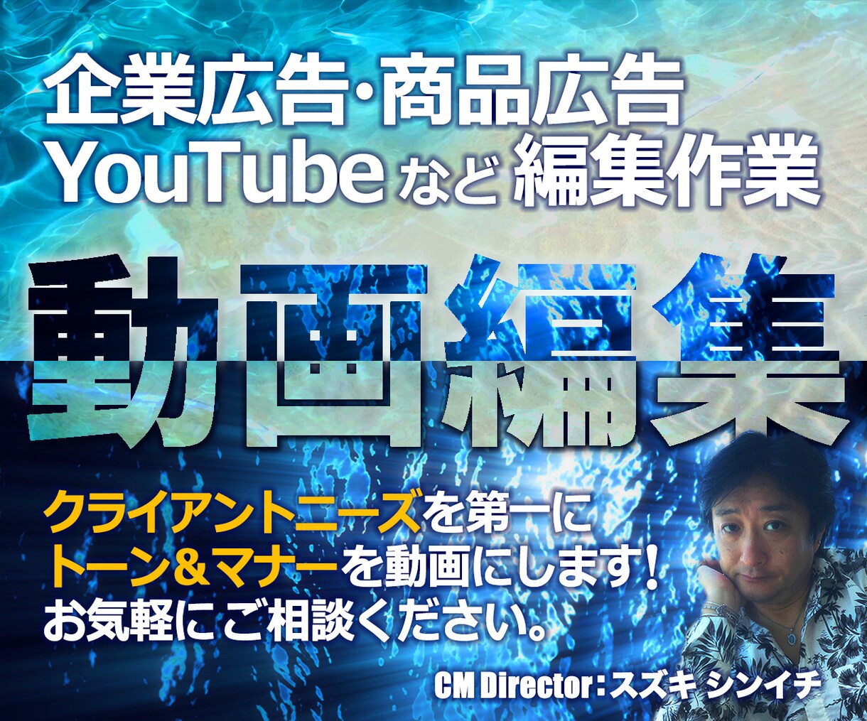 様々なジャンルの動画編集／テロップ入れ作業行います 広告映像やTV番組などで養った経験を活かしてお手伝いします！ イメージ4