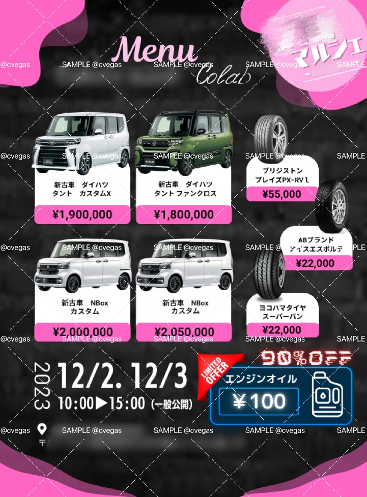 24時間対応可◎ ｜ 喜んで承ります 現役学生が作るデザイン！低価格＆スピーディ 24時間対応可◎ イメージ2