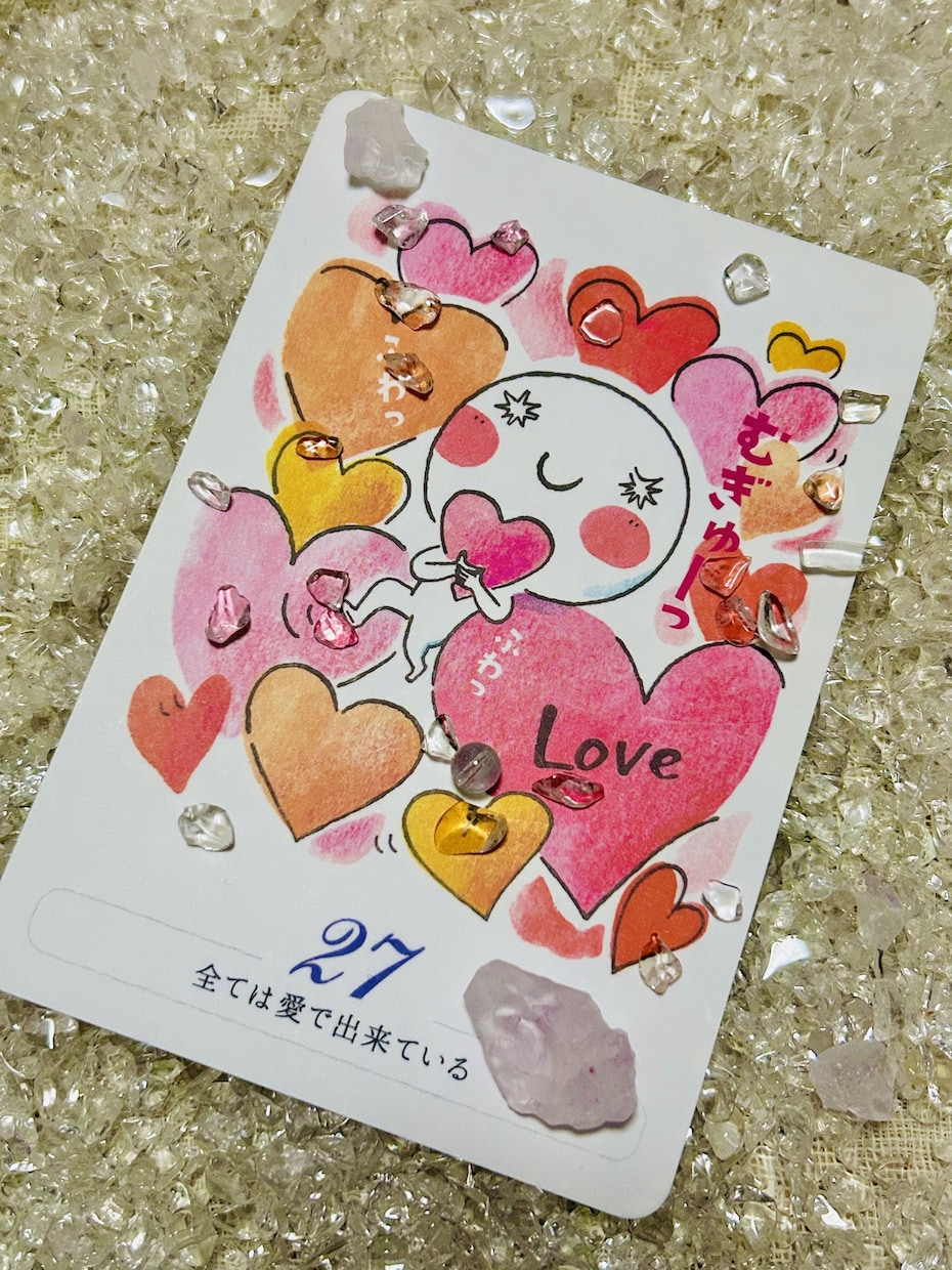 ハイヤーセルフからあなたに応援メッセージもらいます もやもやするあなた背中を押してもらいたいあなたへ元気をお届け イメージ9