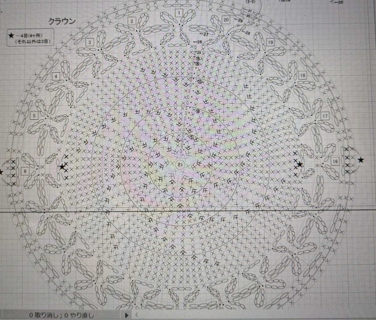 手書きの編図をデーター化して清書します。ます 毛糸メーカー様、個人の教室でご使用、趣味でのご使用等に。 イメージ4