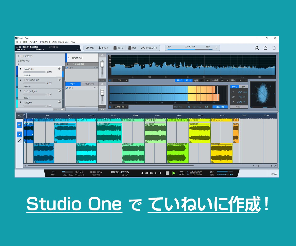 即納！同人CDプレス用「DDPデータ」を作成します 同人音楽サークルの方へ！何曲でも均一料金！ イメージ4