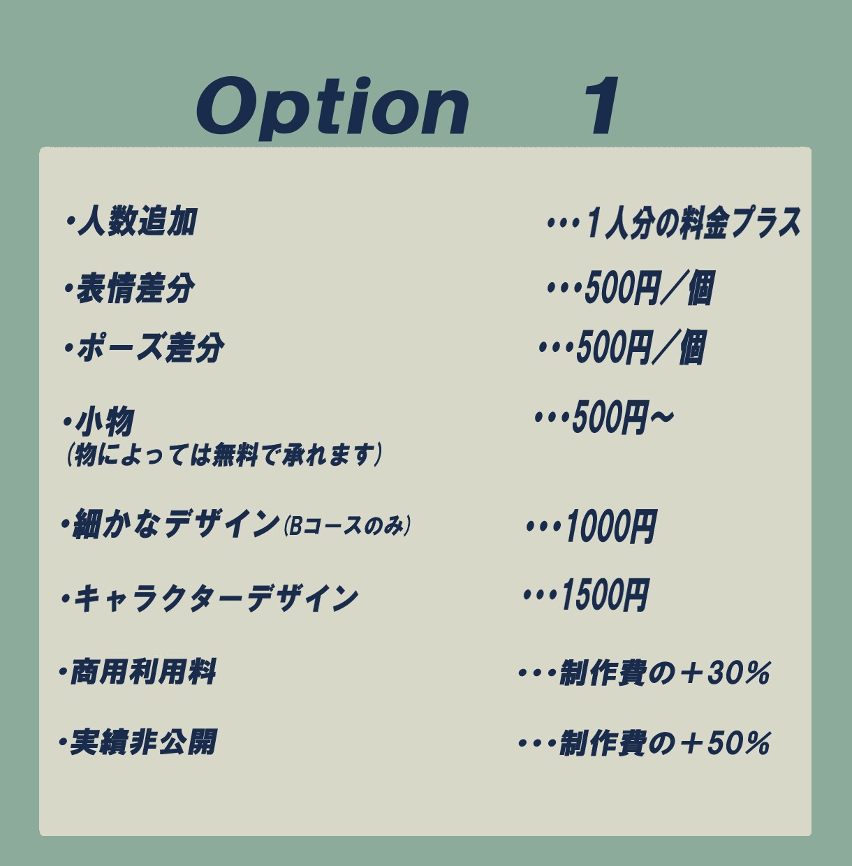SDキャラ(ミニキャラ)お描きします アイコン、グッズ、配信など様々な場面に イメージ3