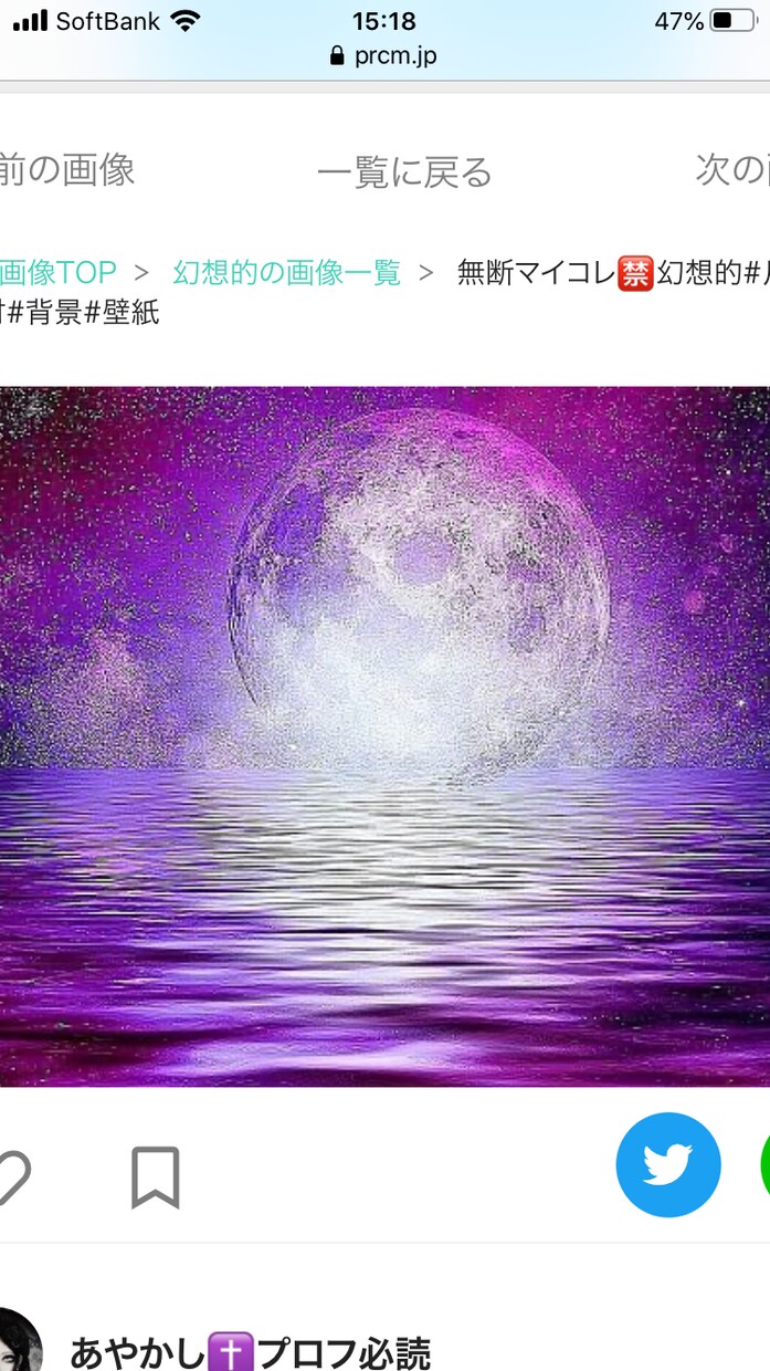 オラクルカードからのメッセージをお伝えします 幸せになるために天はいつでもサポートしてくれています♡ イメージ2