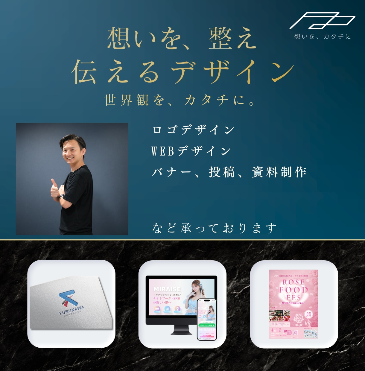 STUDIOで安心高品質サイトを作ります スピード納品×高品質で事業を応援します！ イメージ8
