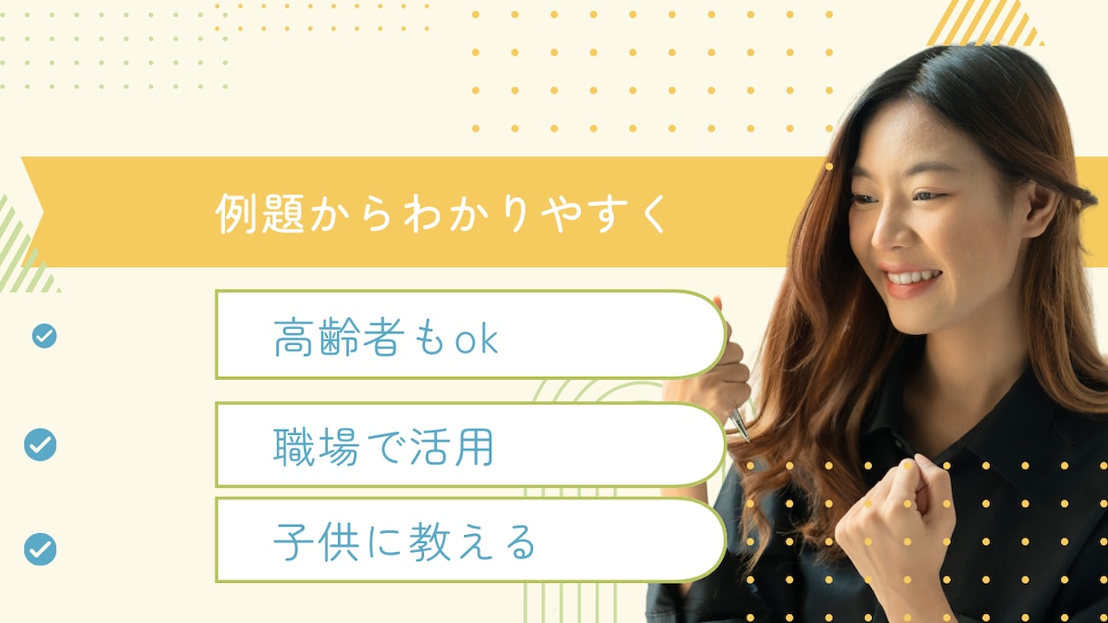 初心者さん向けチャットGPTの使い方を教えます チャットGPTで新しい世界を広げよう！ イメージ4