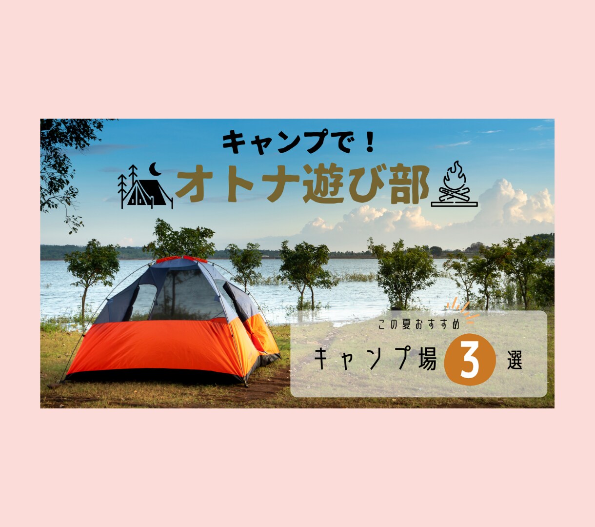 バナー・ヘッダー・SNS・Web画像作ります 定期のご依頼OK！あなたのビジネスをサポートします。 イメージ9