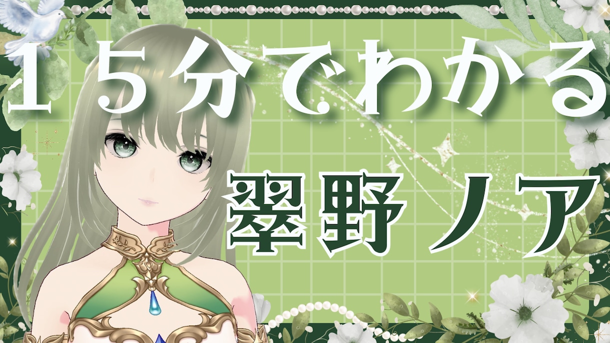 YouTube・Vtuberサムネイル制作します 配信・ゲーム実況・歌枠など対応可能 イメージ4