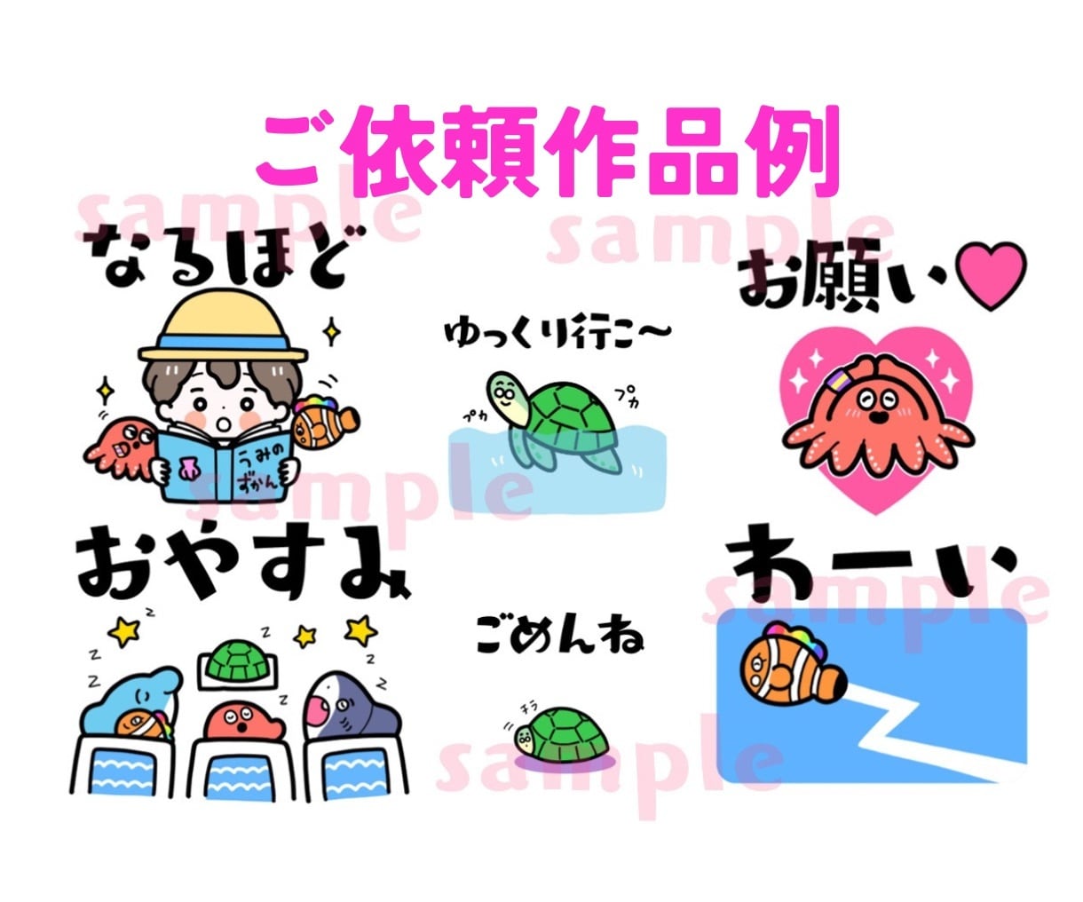 コミカルで超可愛いLINEスタンプお作りします シンプルで可愛くディフォルメ！ゆるいシュールな個性的スタンプ イメージ5